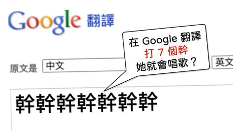 10是什麼意思|Google 翻譯